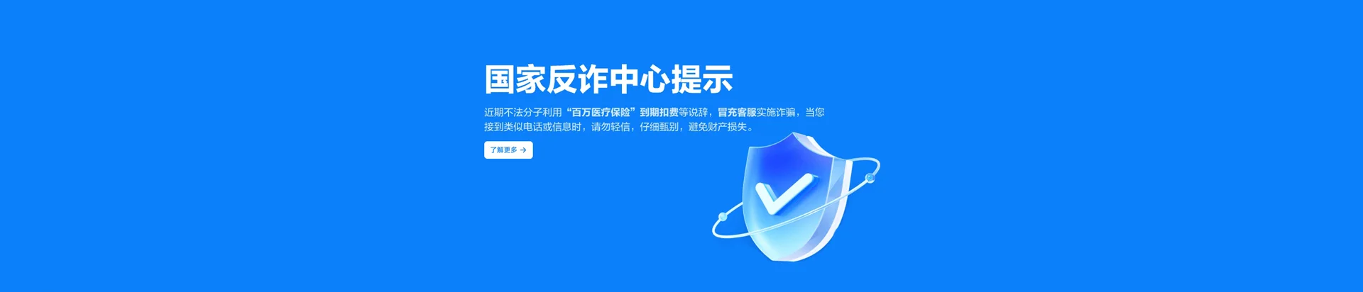 玉泉移动宽带