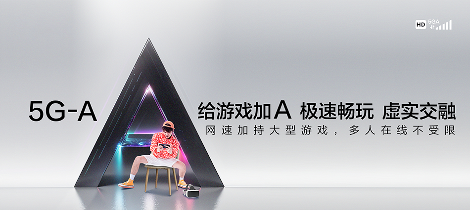 中国移动玉泉移动宽带