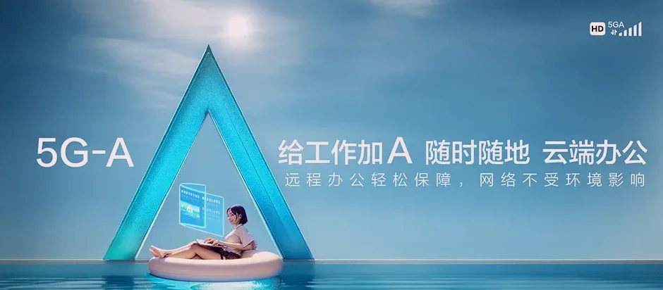 玉泉济源市玉泉街道 移动宽带